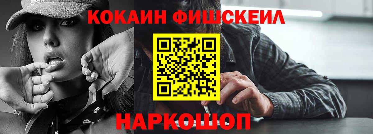 Миасс  COCAIN 97%  Cocaine 98%  Вход с VPN 