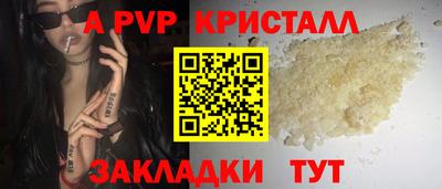 a pvp Бугуруслан