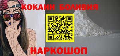 кристаллы Будённовск