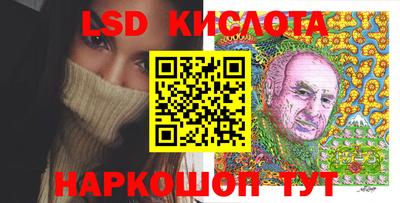 ПСИЛОЦИБИНОВЫЕ ГРИБЫ Бузулук