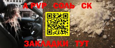 a pvp Бугуруслан