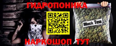 кристаллы Будённовск