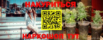 кристаллы Будённовск