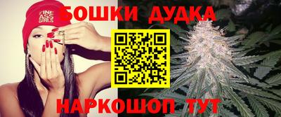 кристаллы Будённовск