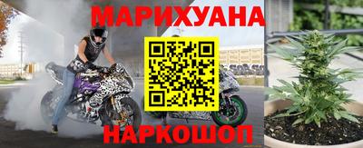 кристаллы Будённовск