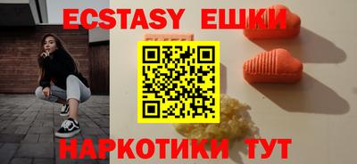 кристаллы Будённовск