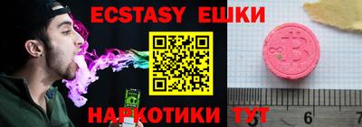 кристаллы Будённовск