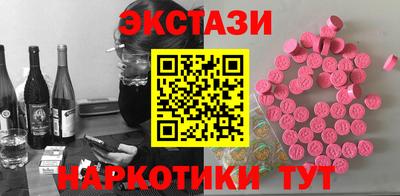 кристаллы Будённовск