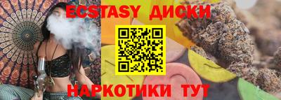 ПСИЛОЦИБИНОВЫЕ ГРИБЫ Бузулук