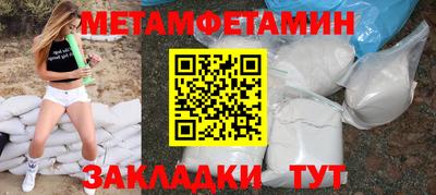 кристаллы Будённовск