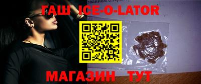 кристаллы Будённовск