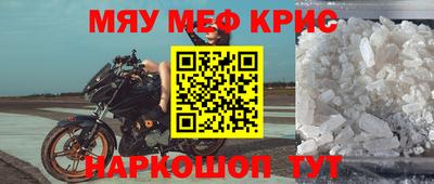 кристаллы Будённовск