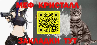 кристаллы Будённовск