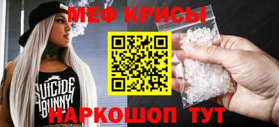 кристаллы Будённовск