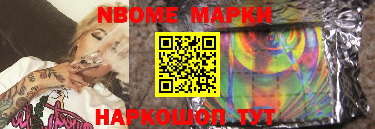 LSD-25 экстази ecstasy Миасс