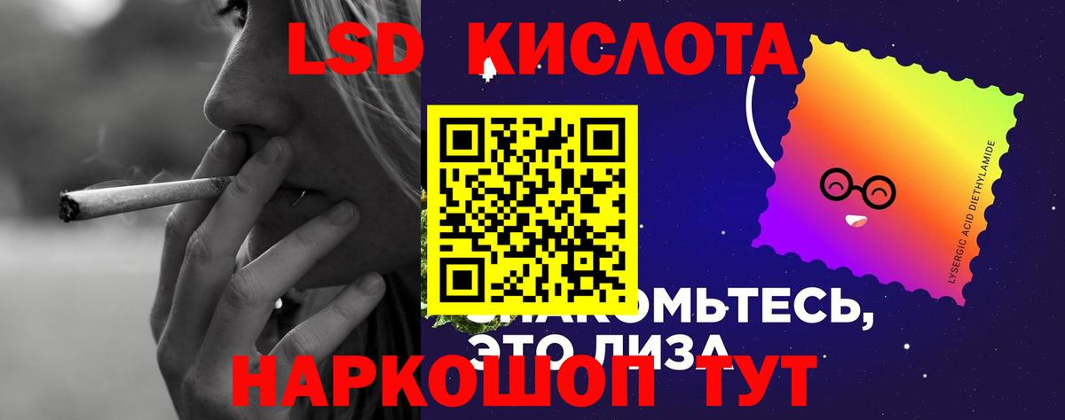 LSD-25 экстази ecstasy  LSD-25 экстази  Миасс  Вход с VPN 