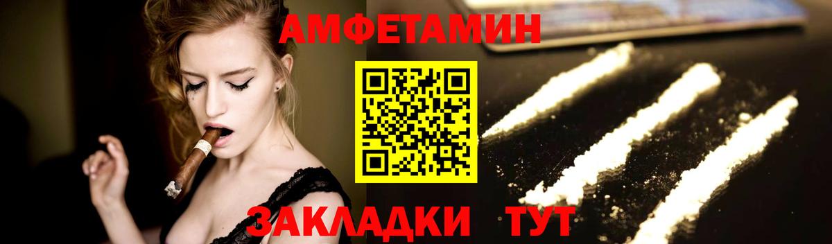 Метамфетамин Methamphetamine  Первитин  Миасс  Вход с VPN 